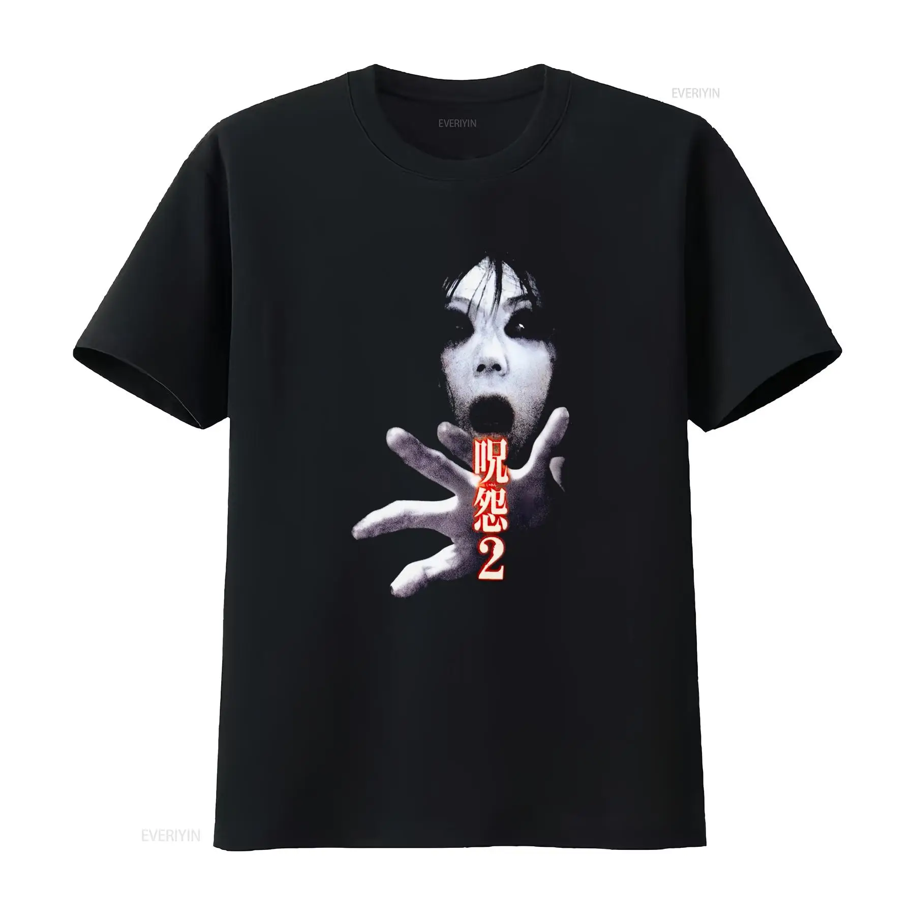 ジュ・オン・ザ・グリッジ2 日本のホラー映画カルト映画Tシャ - Vintage Fashion In Japan のレビューと価格